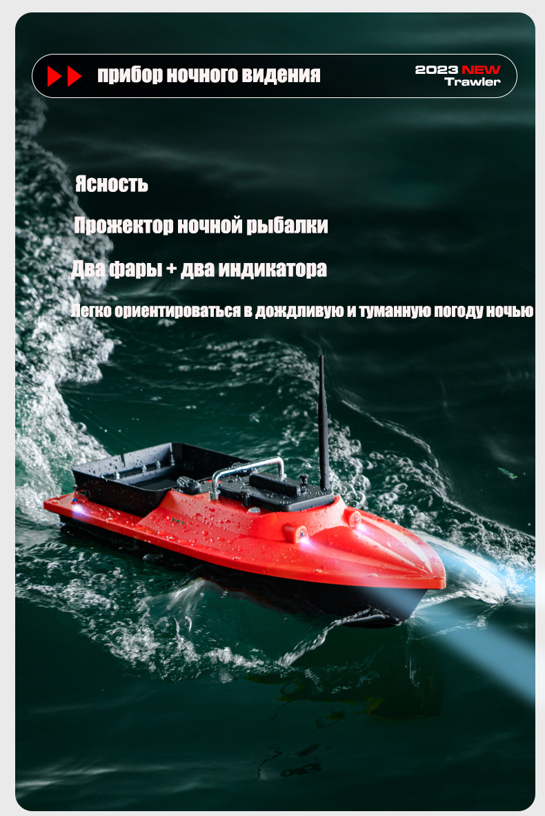 ST70 Sonar GPS Bait Boat 40 Po – Fishing Gps recenzja i cena