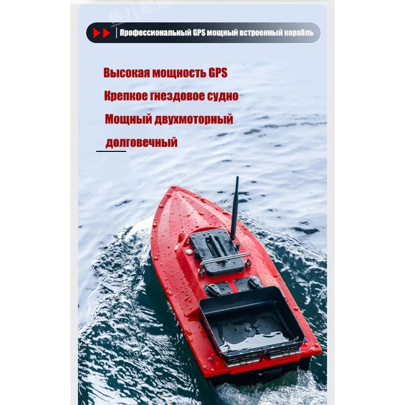 ST70 Sonar GPS Bait Boat 40 Po – Fishing Gps recenzja i cena
