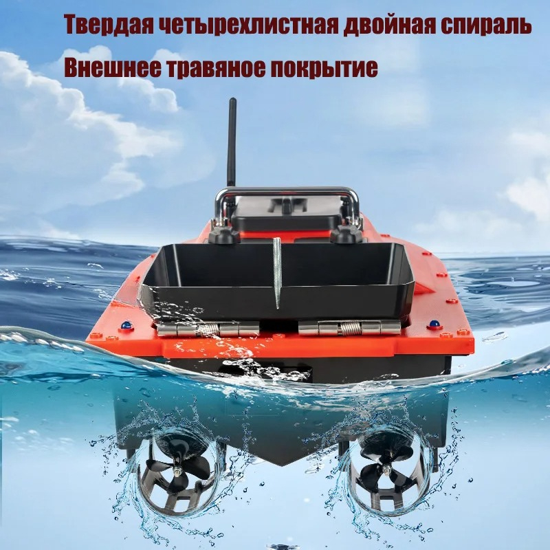 ST70 Sonar GPS Bait Boat 40 Po – Fishing Gps recenzja i cena