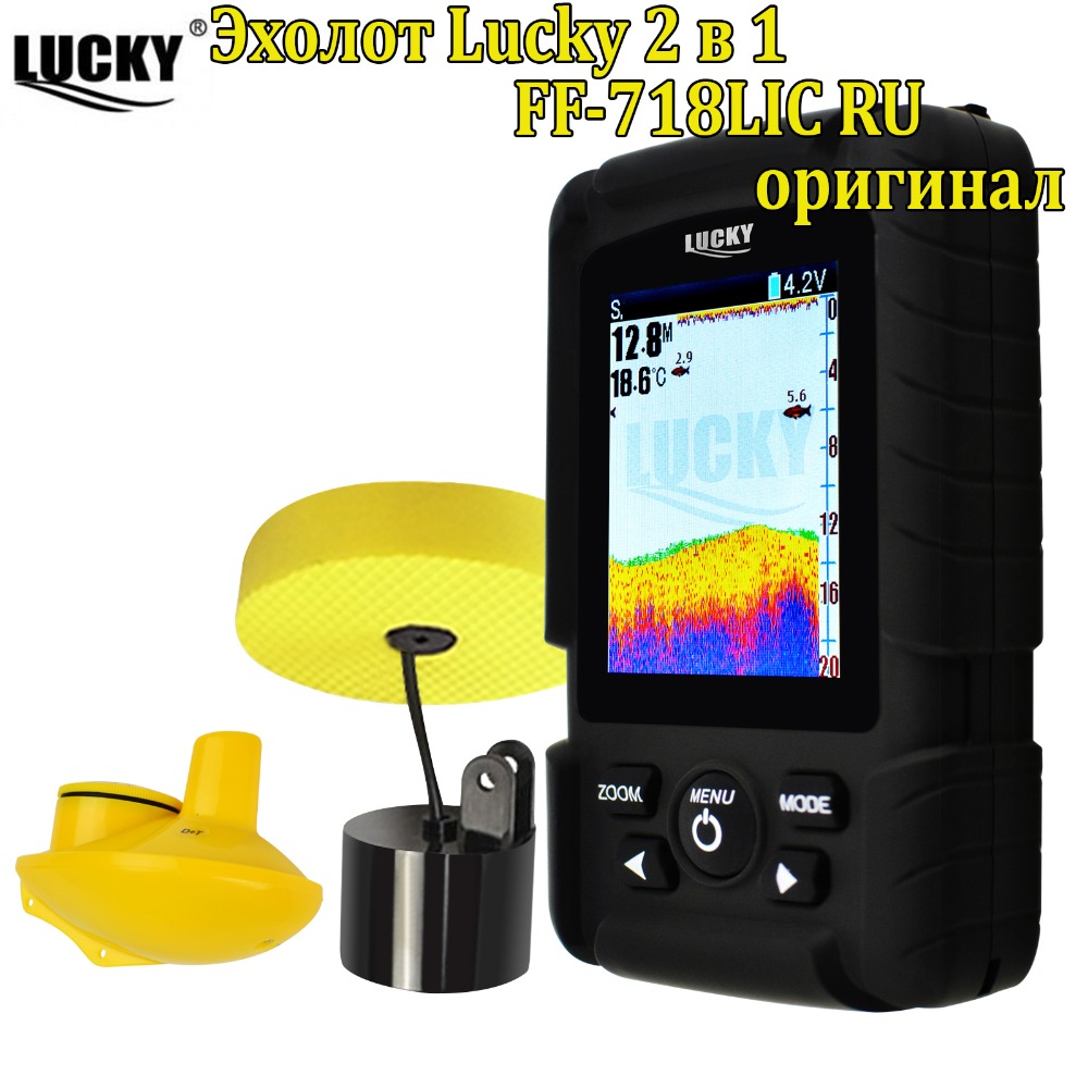 Lucky FF718LiC 2-in-1 Colored  – Fish Finder Cable recenzja i cena