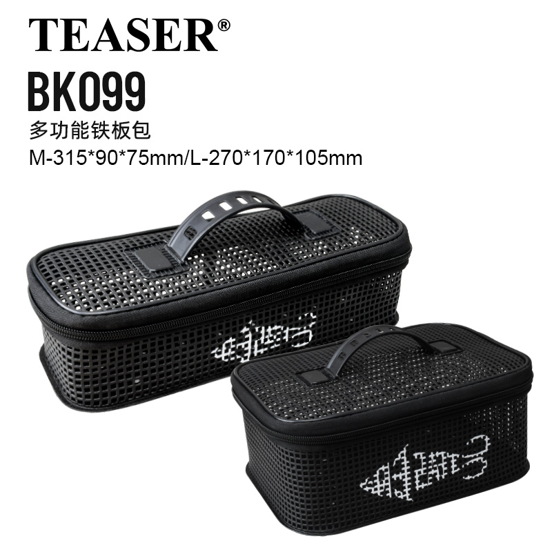 TEASER BK099 255g M L Large Ca – Fish Finder Case recenzja i cena