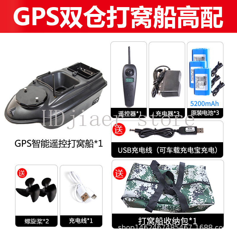 New GPS Multi point Positionin – Fishing Gps recenzja i cena